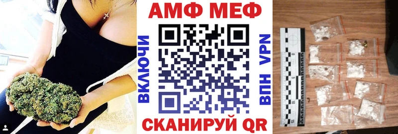 Амфетамин 97%  где найти наркотики  Буй 
