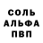 МЕТАДОН кристалл Sliame Tame