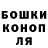 Каннабис White Widow Senni Rafter