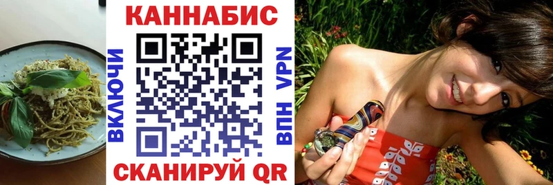 Еда ТГК конопля  Буй 