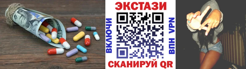 где купить наркотик  Буй  площадка формула  ЭКСТАЗИ mix 