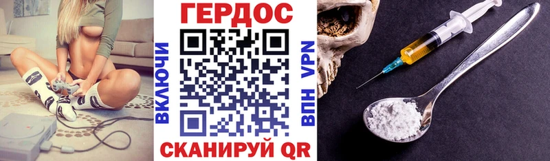 где купить наркоту  Буй  ГЕРОИН гречка 