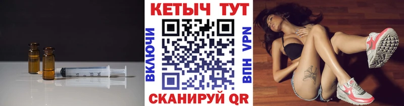 Кетамин VHQ  Буй 