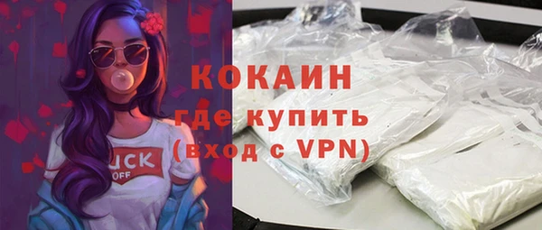 кокаин колумбия Алексеевка