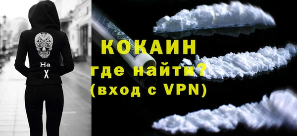 кокаин колумбия Алексин