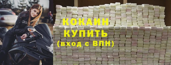 кокаин колумбия Алексеевка