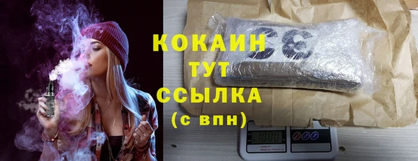 кокаин колумбия Алексеевка