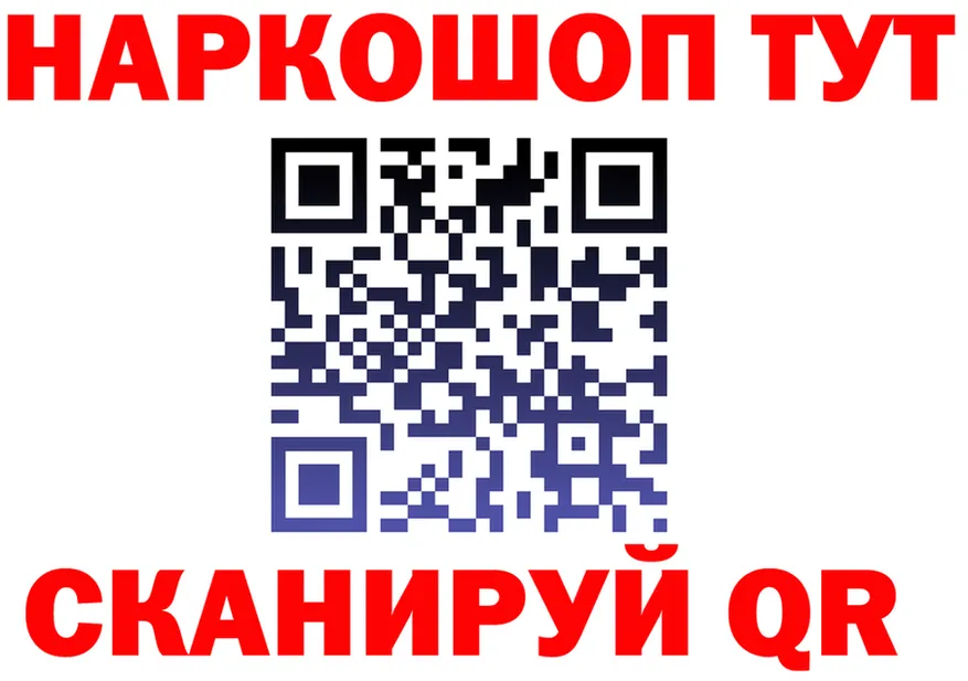 МЯУ-МЯУ мука вход это блэк спрут Буй