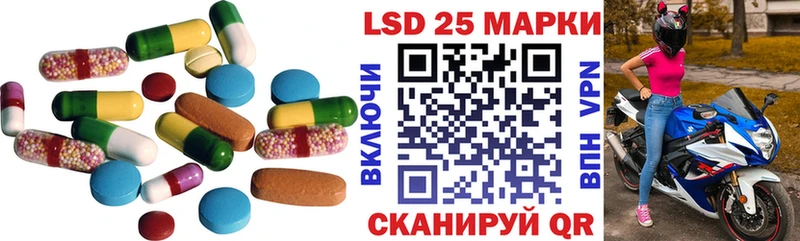 ЛСД экстази кислота  как найти   Буй 