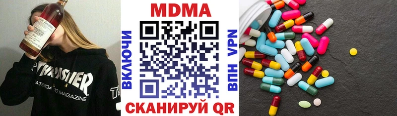 МДМА кристаллы  Буй 
