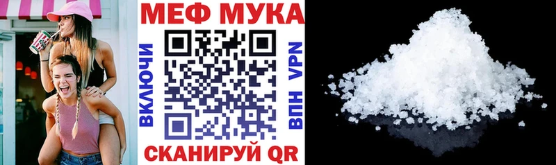 МЕФ кристаллы  KRAKEN вход  Буй 