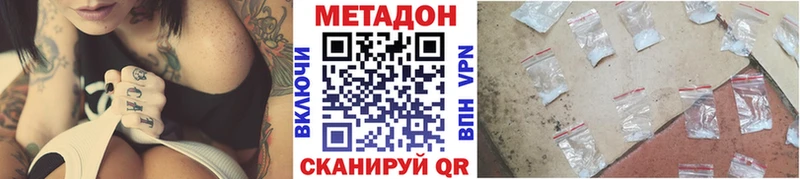 дарк нет формула  Буй  МЕТАДОН мёд 