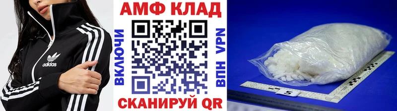 МЕТАМФЕТАМИН Декстрометамфетамин 99.9%  Буй 