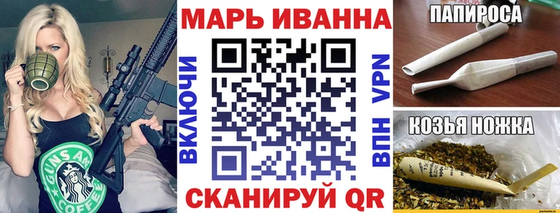 Бошки Шишки Ganja МЕГА зеркало Буй